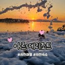 CU삼천포점 이미지