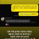 피트니스스타 화순점 | 피트니스 스타 첨단/광주헬스/광주1등헬스/먹튀걱정없는헬스 광주 화순 3곳 운영/PT 잘하는 곳/첨단 PT...