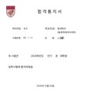 간호연구및통계 | [통계대학원 합격 후기] 2026학년도 전기 - 고려대 · 연세대 · 성균관대