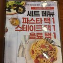 포미키친 부천직영점 이미지