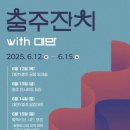 관아골 이미지