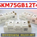 SKM글로벌