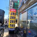 대신주유소 | 용인 처인구 모현 주유소 간판 교체 및 UV 실사 작업