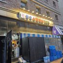 고은참숯갈비 이미지