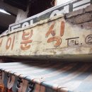 한국근현대사박물관 이미지