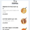 피자비토랩안양동안점 이미지