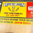 명륜진사갈비(독산점) 이미지