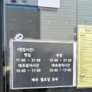 초밥심