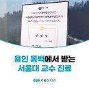 동백서울치과 네이버블로그