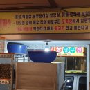 원조뒷고기 Daum카페