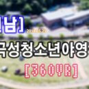 곡성-145 이미지