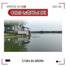 농촌지낚시터