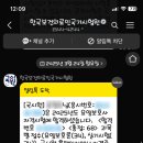 요양보호사 자격증 시험 보러 성남(을지대학교) 가기