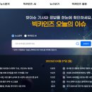 카인즈서비스 이미지