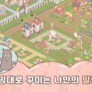 말랑게임즈 이미지