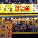 경원대로1403번길 이미지
