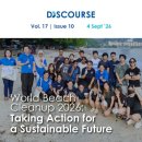 DISTED College students and lecturers came together 이미지