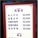 오리짚불구이 이미지