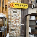 씨유 의정부성모점 | 의정부 순대국 맛집 순대 공짜로 주는 대객풍할매순대국 내돈내산