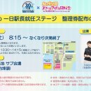 유리카모메 - 천안시 동남구 만남로 43 | 유리카모메