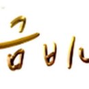 연서로35길 이미지