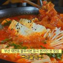 나들목(2) | [부산 | 남구] 대연동 현지인 블루리본 맛집 ❝나들목❞ 최신 업데이트 방문 후기