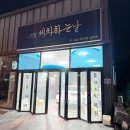 스팀세차하는날