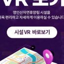 영인면 아산온천로 이미지