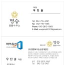 변동중로 이미지