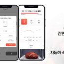 동아미트