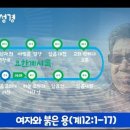 용  계 이미지