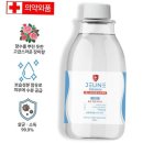 메디솔(주) 쇼핑하우