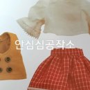 베스트라인