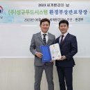 인정푸드시스템 이미지
