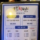 군산회포차 이미지