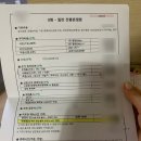[중구] 충무로 한국의집 전통혼례 준비과정 및 교통 , 식사 , 분위기 / 내돈내산 솔직후기