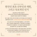 호산부인과의원