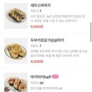 마키마키대구
