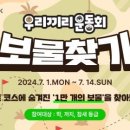 까치파크 이미지