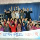 일선리경로당 이미지