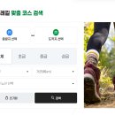 마포, 걷고싶은길 9코스 이미지