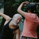 남해창선노인전문요양원 네이버블로그