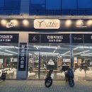 전동랜드퍼스널모빌리티