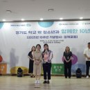 경기도학교밖청소년지원센터 투데이경제