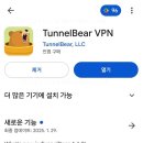 가민 피닉스8 ECG 심전도 활성화 방법과 후기(2)