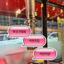 화성 망포맛집 잡내 전혀 안 나는 꼬숩 착한막창