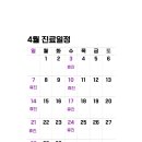 특편한치과의원 이미지