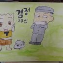 (주)뉴그랜드 관광 이미지