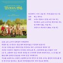 문라이즈 킹덤 ( Moonrise Kingdom 2012 ) 이미지