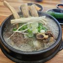 화랑왕갈비탕
